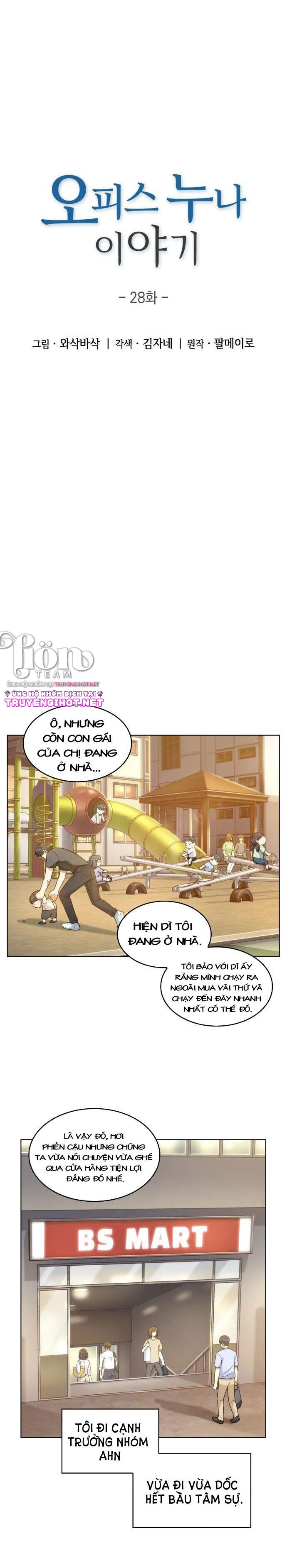 câu chuyện về chị đồng nghiệp của tôi chapter 28.1 6