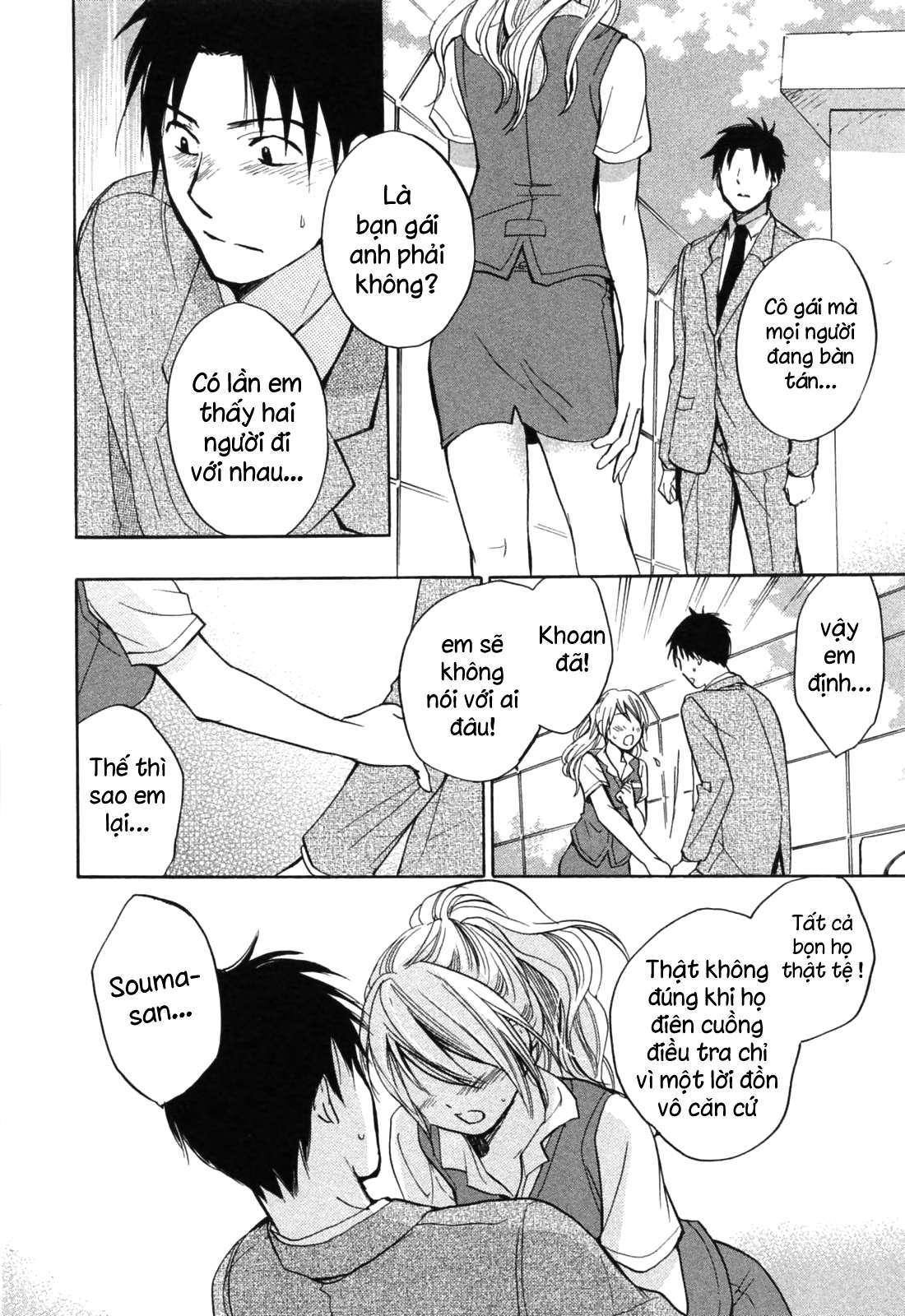 koi wo suru no ga shigoto desu chapter 18 20