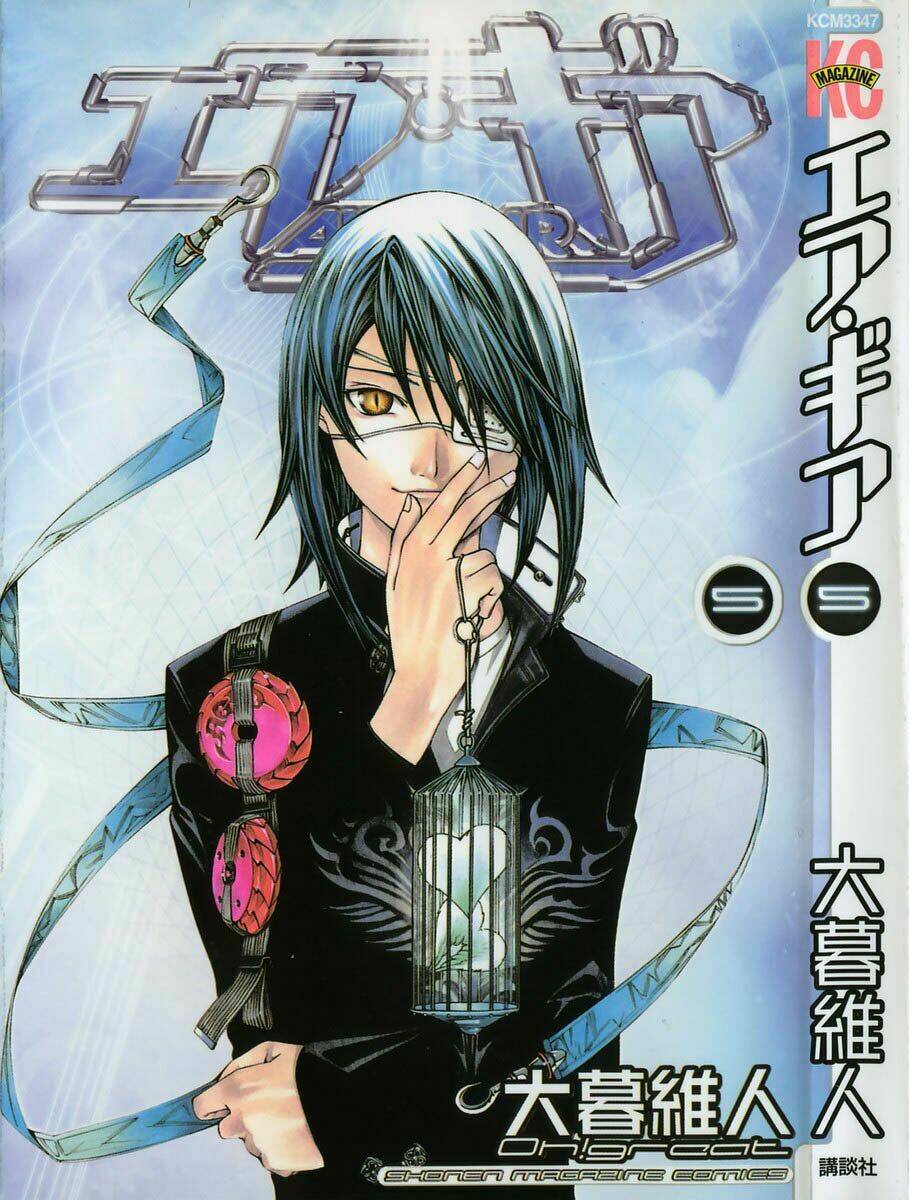 air gear chapter 33 1