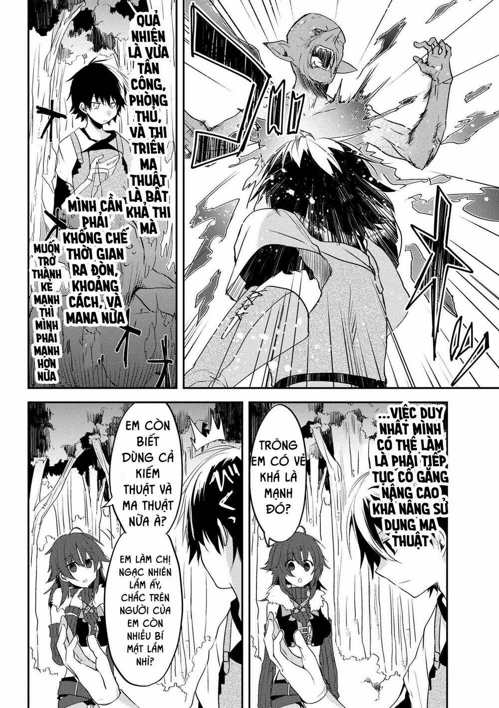 ubau mono ubawareru mono chapter 4.1 11