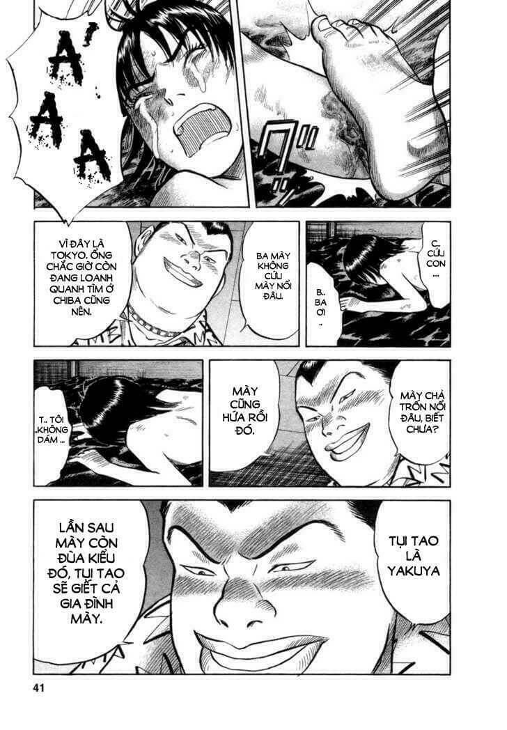 17-sai (kamata youji) chapter 10 14