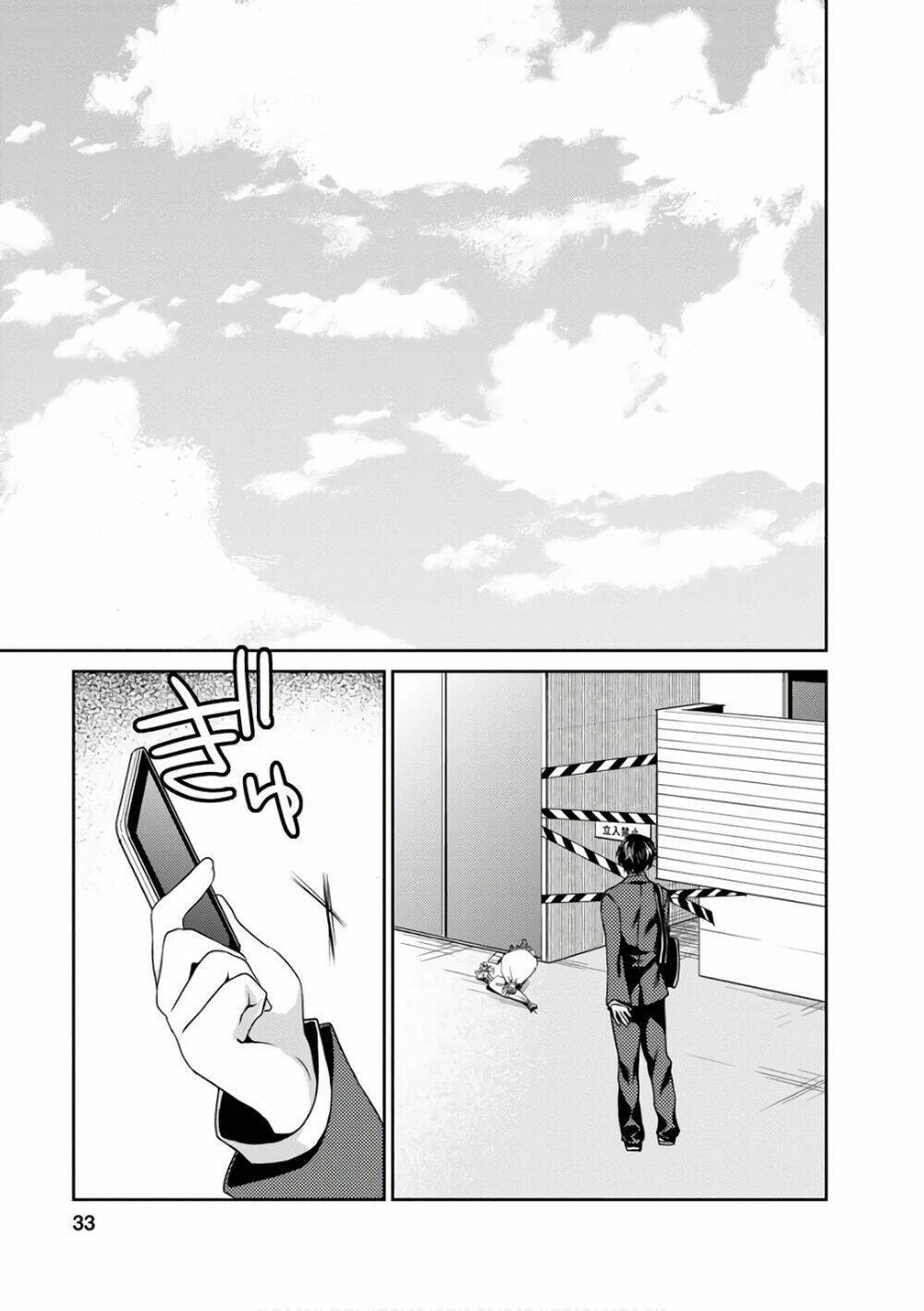 goumon tournament chapter 11 38