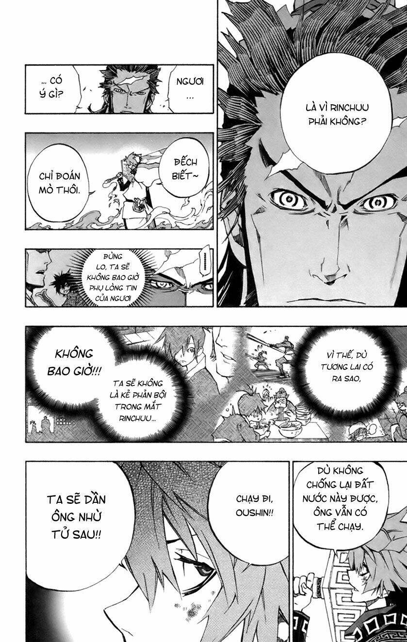 akaboshi - ibun suikoden chapter 7 14