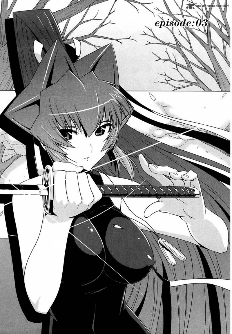 muv luv alternative chapter 3 4