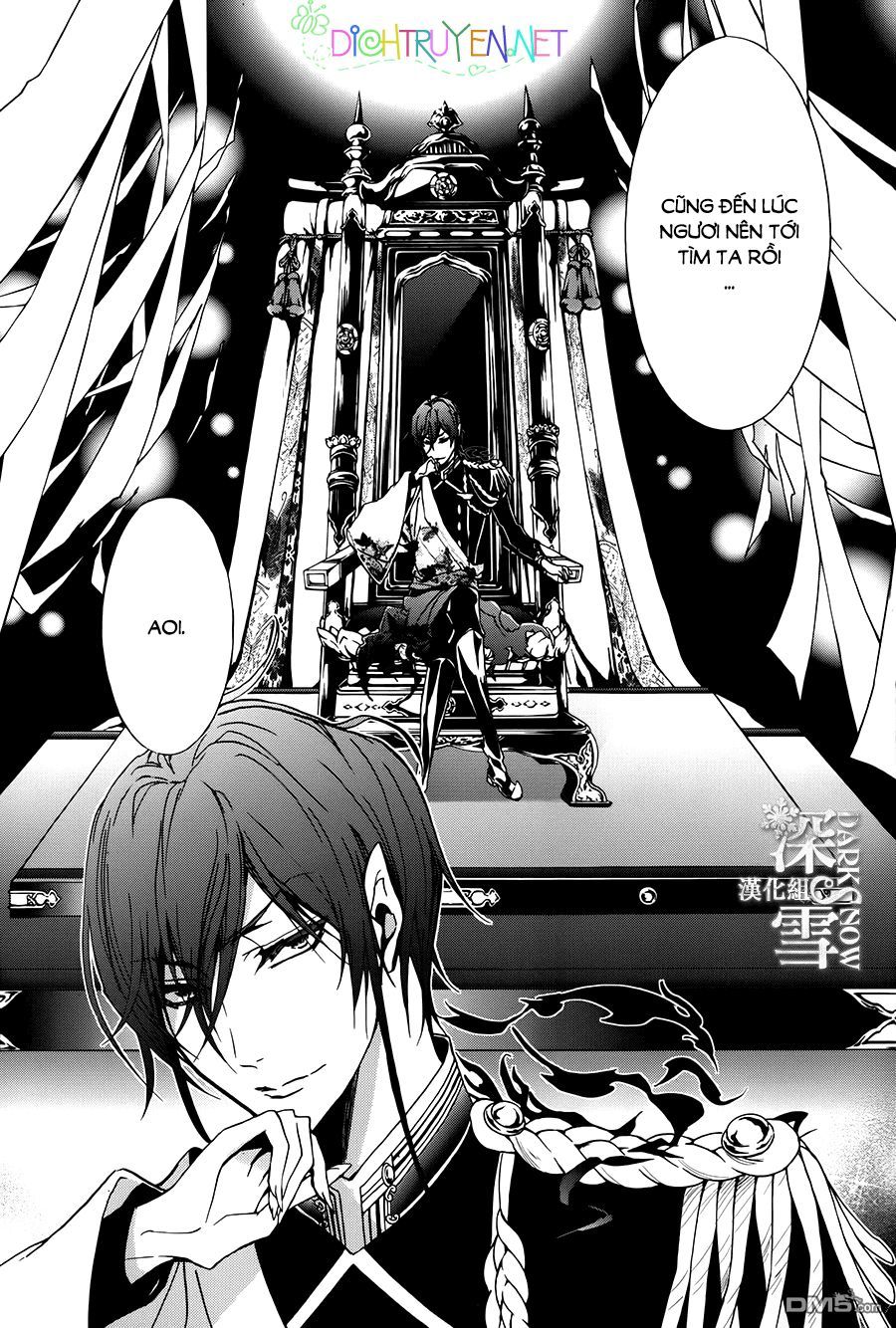 momochi-san chi no ayakashi ouji chapter 19 14