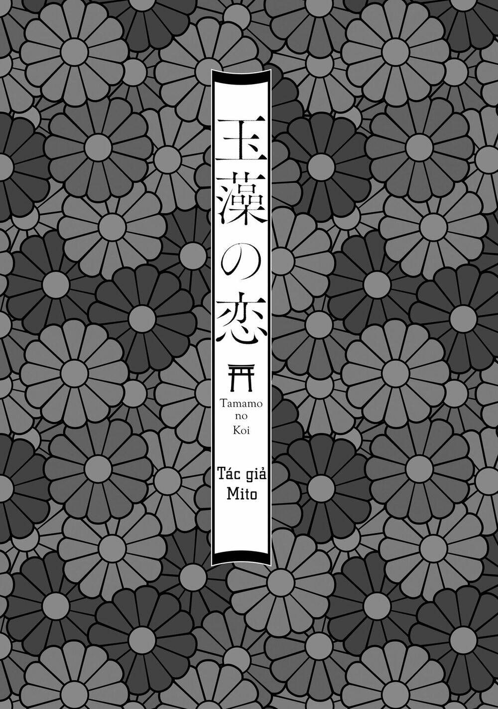 tamamo no koi chapter 1 5