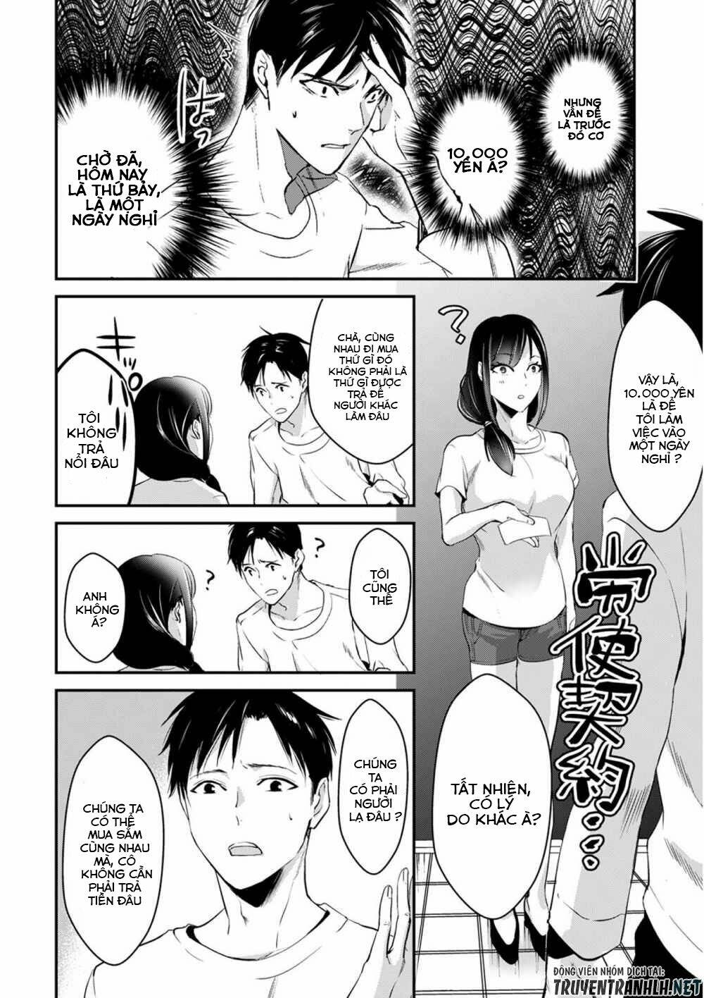 tsuki 50-man moratte mo ikigai no nai tonari no onee-san ni 30-man de yatowarete "okaeri" tte iu chapter 2 30