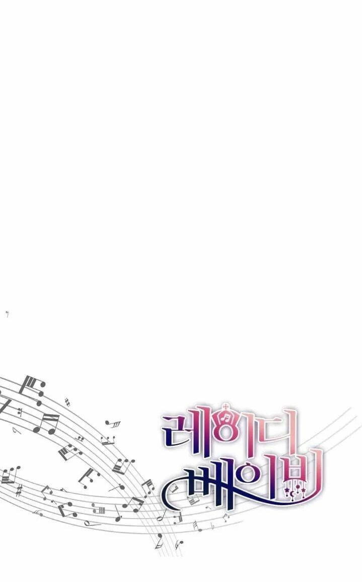 lady baby chapter 14 31