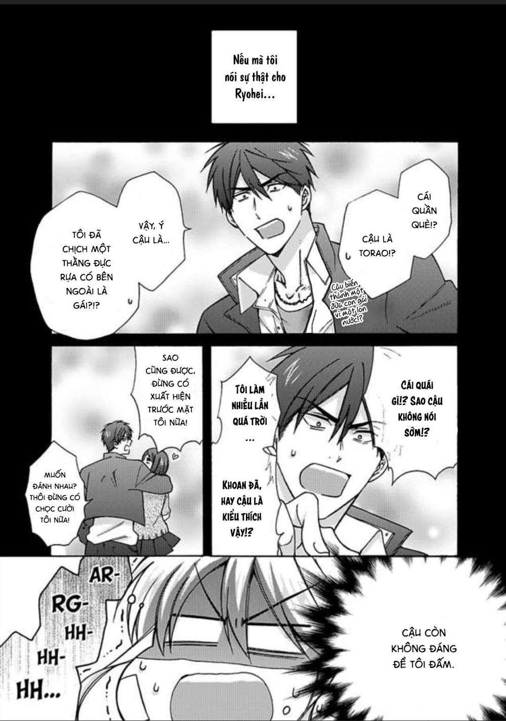 genderbender yankee school ore no hajimete, nerawaretemasu chapter 20 1