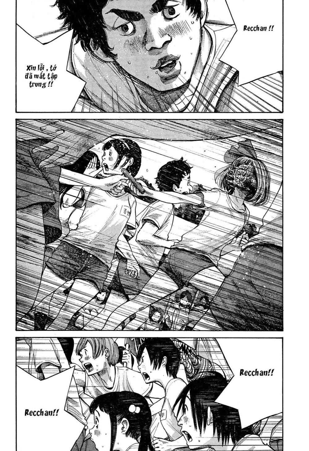 bakemono recchan chapter 0 23