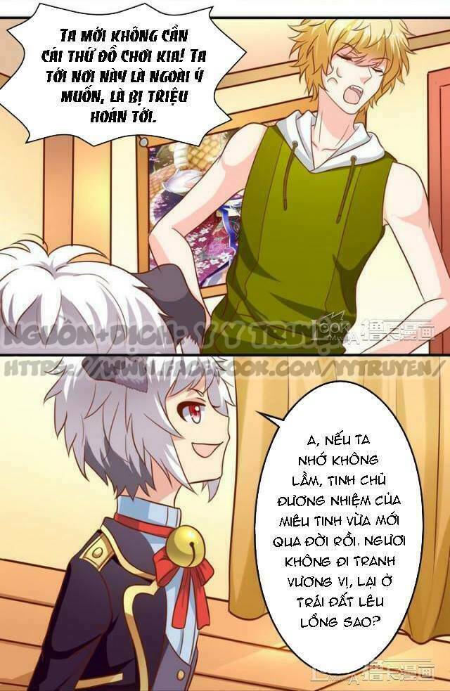 ngư thần đích nhân thả ta đi chapter 32 10