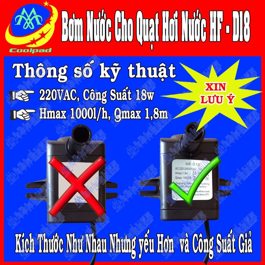 Bơm nước cho quạt điều hoà 18w , quạt hơi nước giá tốt nhất