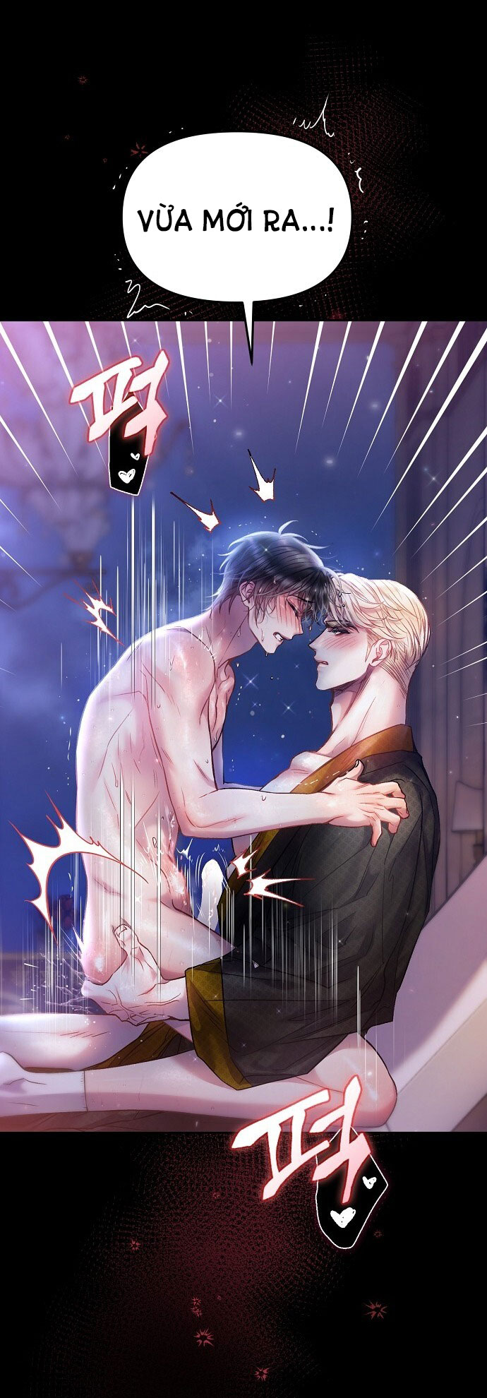 Sugar Rain chapter 21.1 - Trang 5