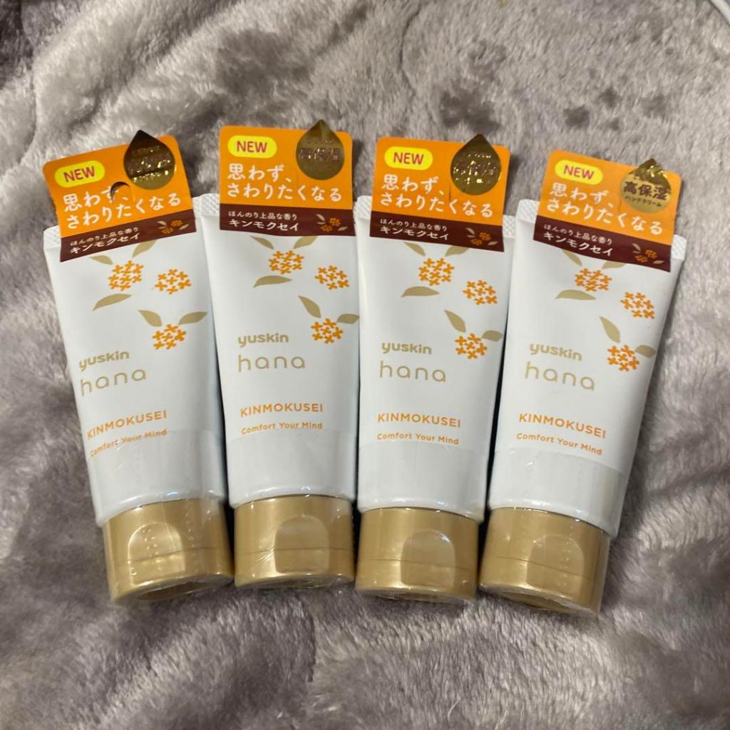Kem Dưỡng Da Tay Hương Hoa Mộc Quế Yuskin Hana Kinmokusei (Tuýp 50G)
