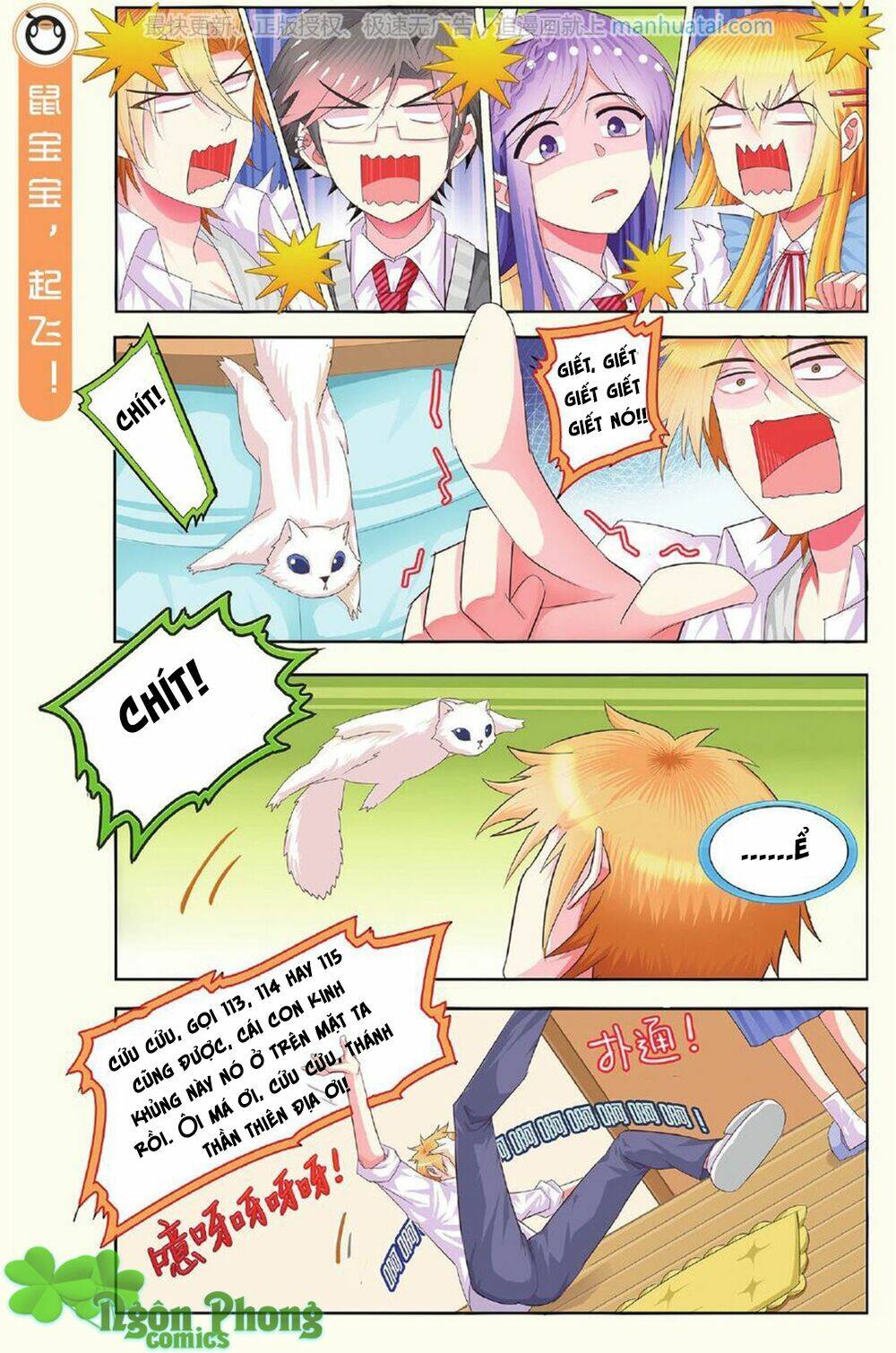 xin ngài đấy điền lão gia chapter 12 2