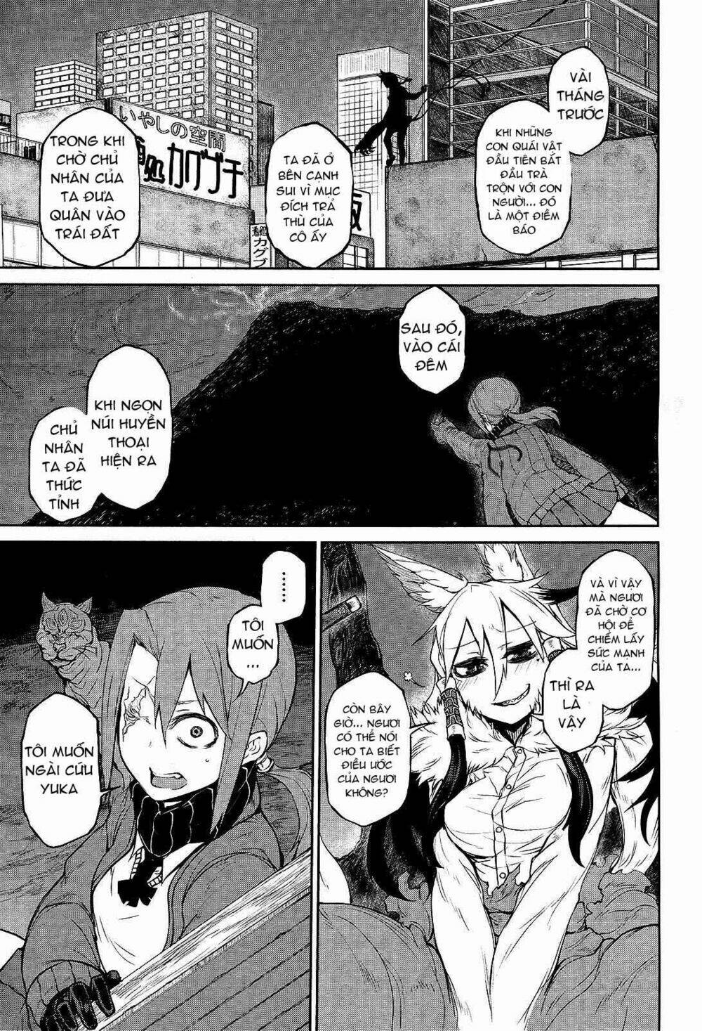 imawabi no dakini chapter 6 23