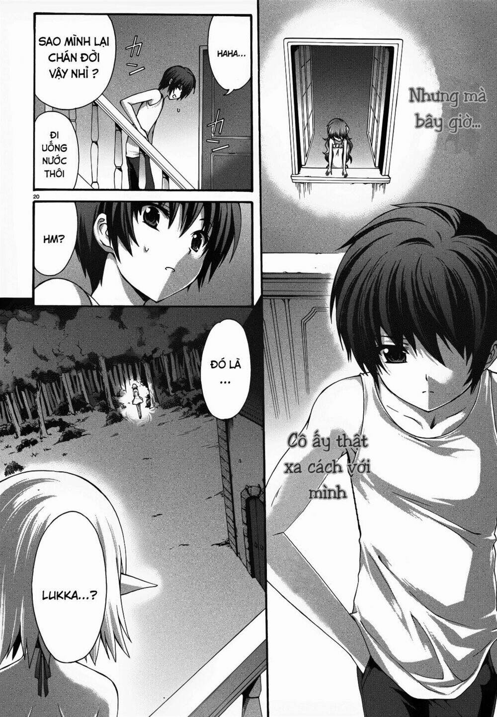 seikoku no dragonar chapter 19 20