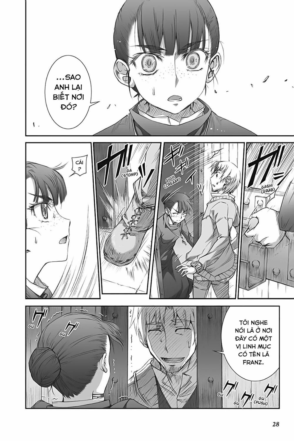 ookami to koushinryou chapter 36 27