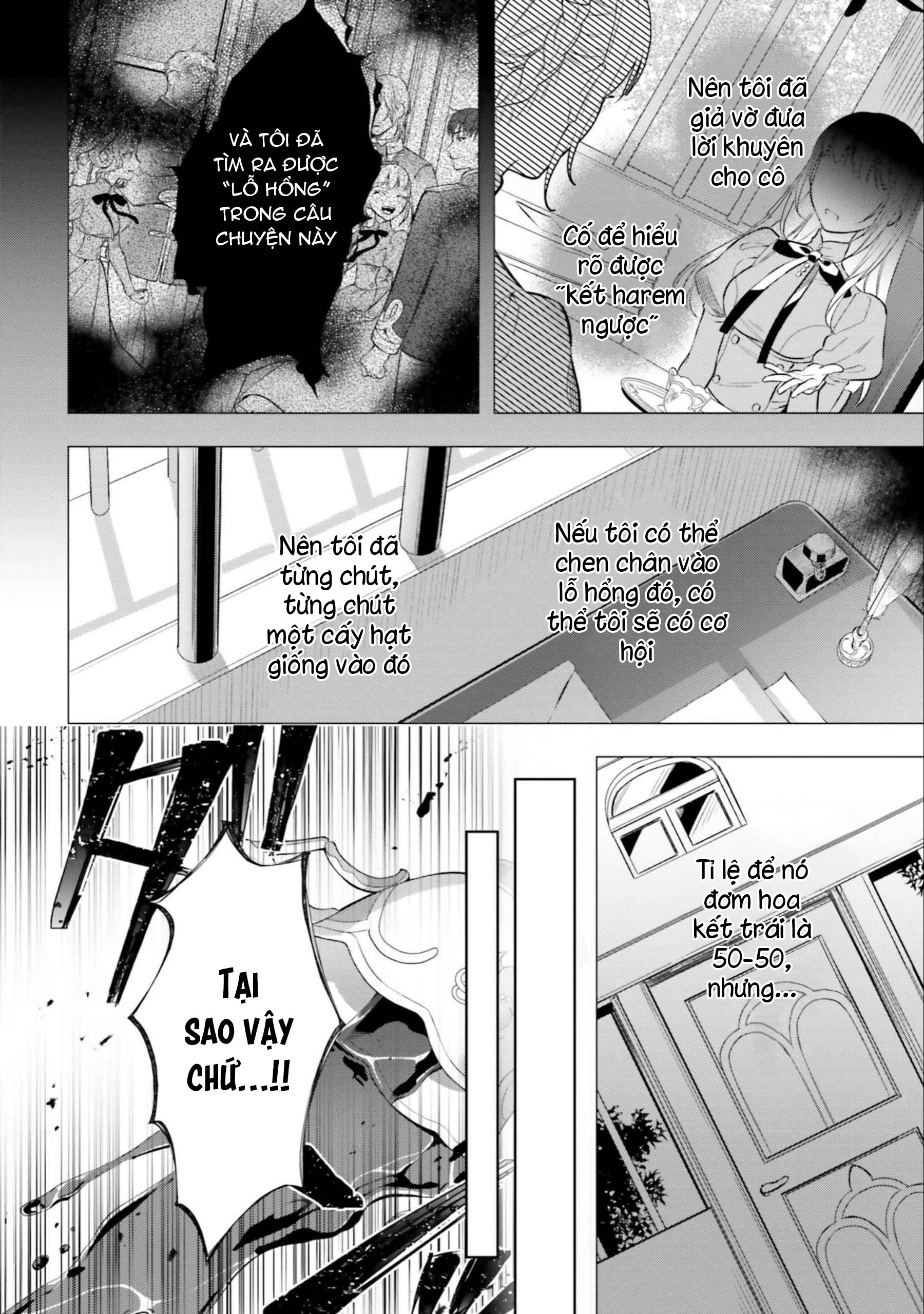 với một ngày còn lại, ta sẽ phá nát các lá lá cờ hủy diệt chapter 13.5 12