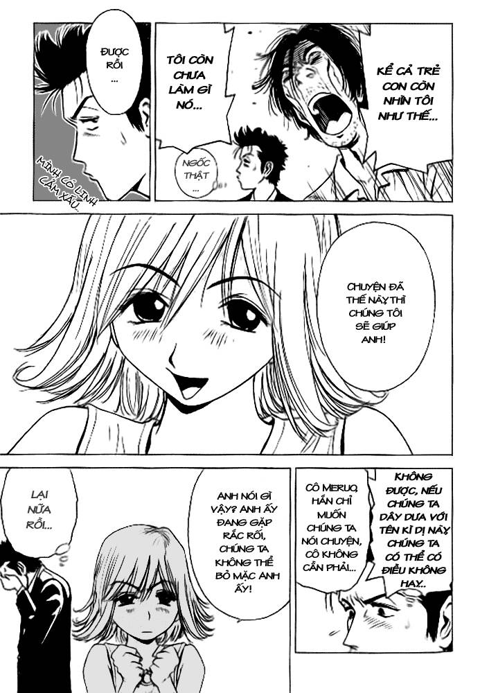 hot milk chapter 1 9