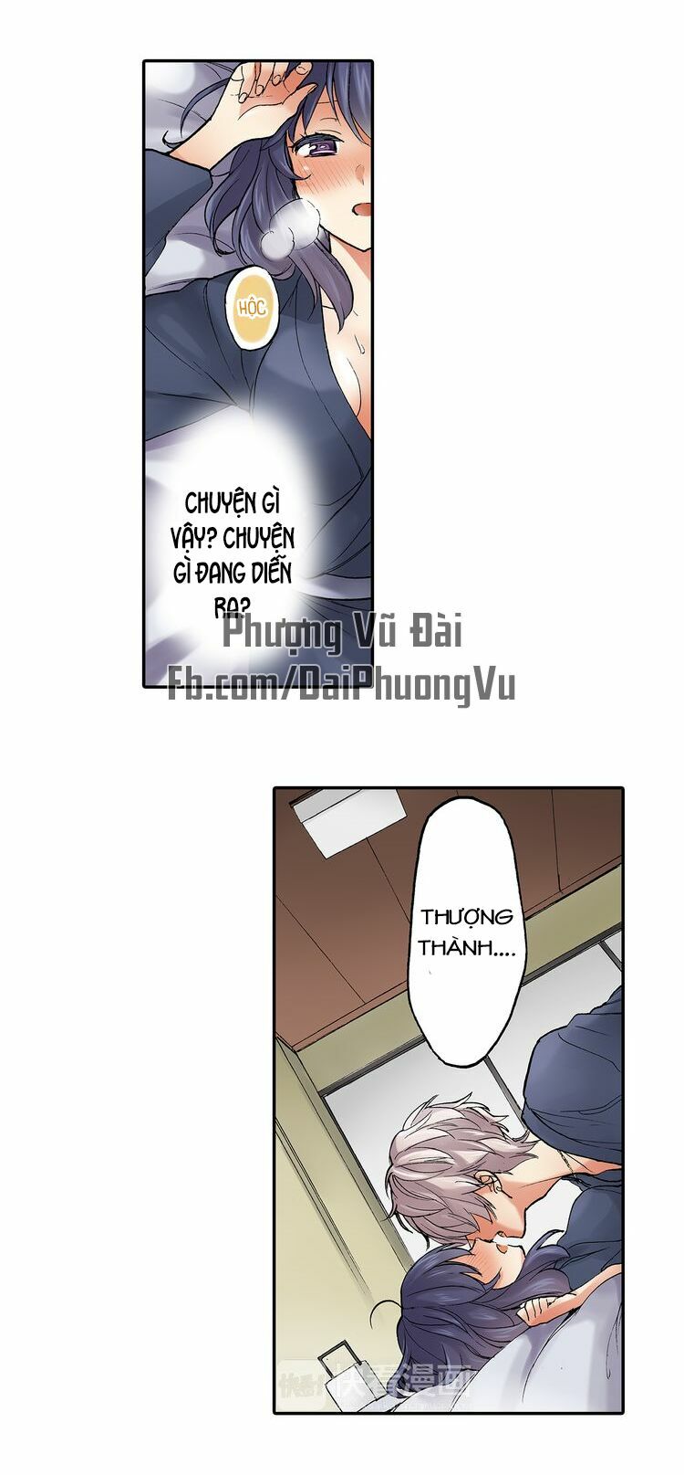 mệnh lệnh tuyệt đối của bá đạo vương tử chapter 17 177