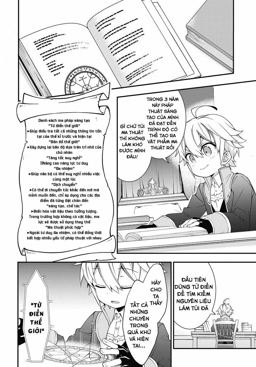 tensei kizoku no isekai boukenroku ~jichou wo shiranai kamigami no shito~ chapter 6 4