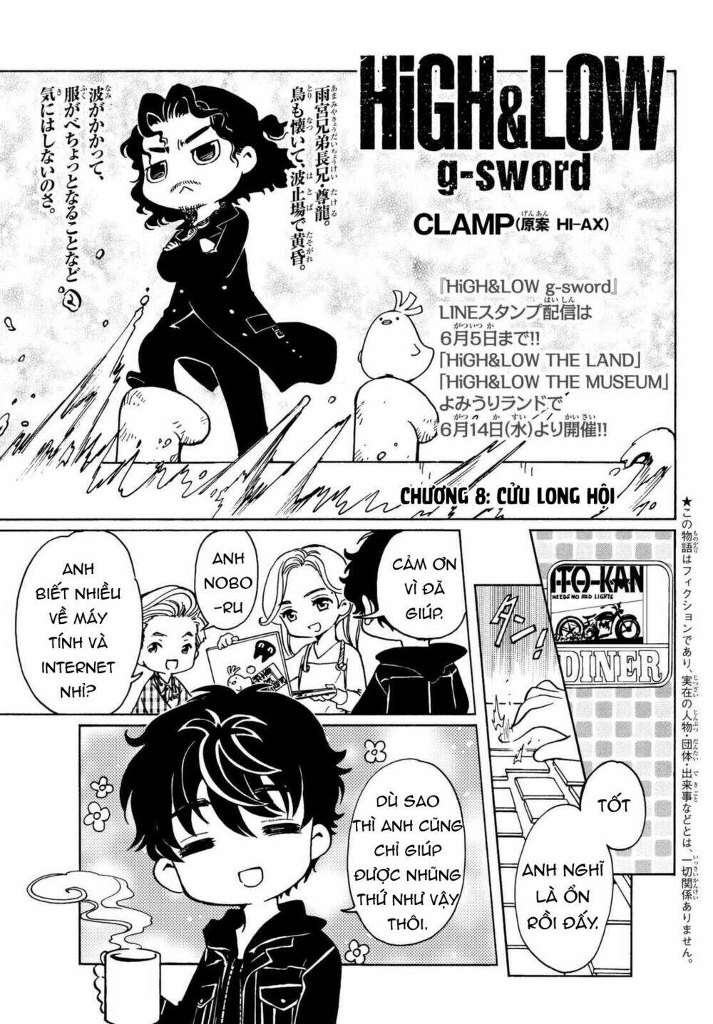 high&low g-sword chapter 8 1