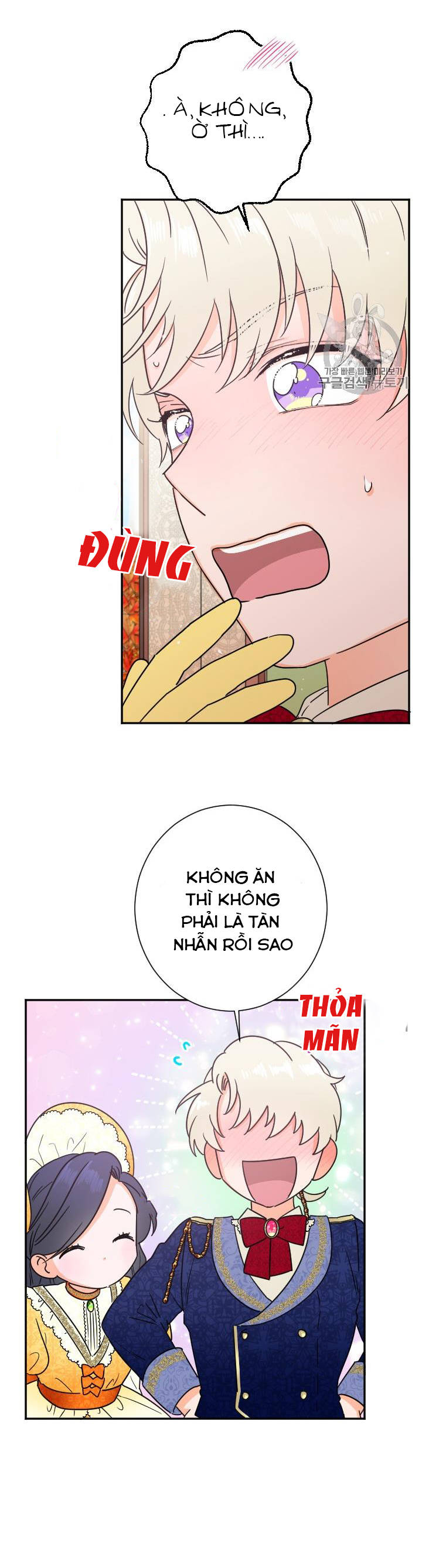 lady baby chapter 88 17