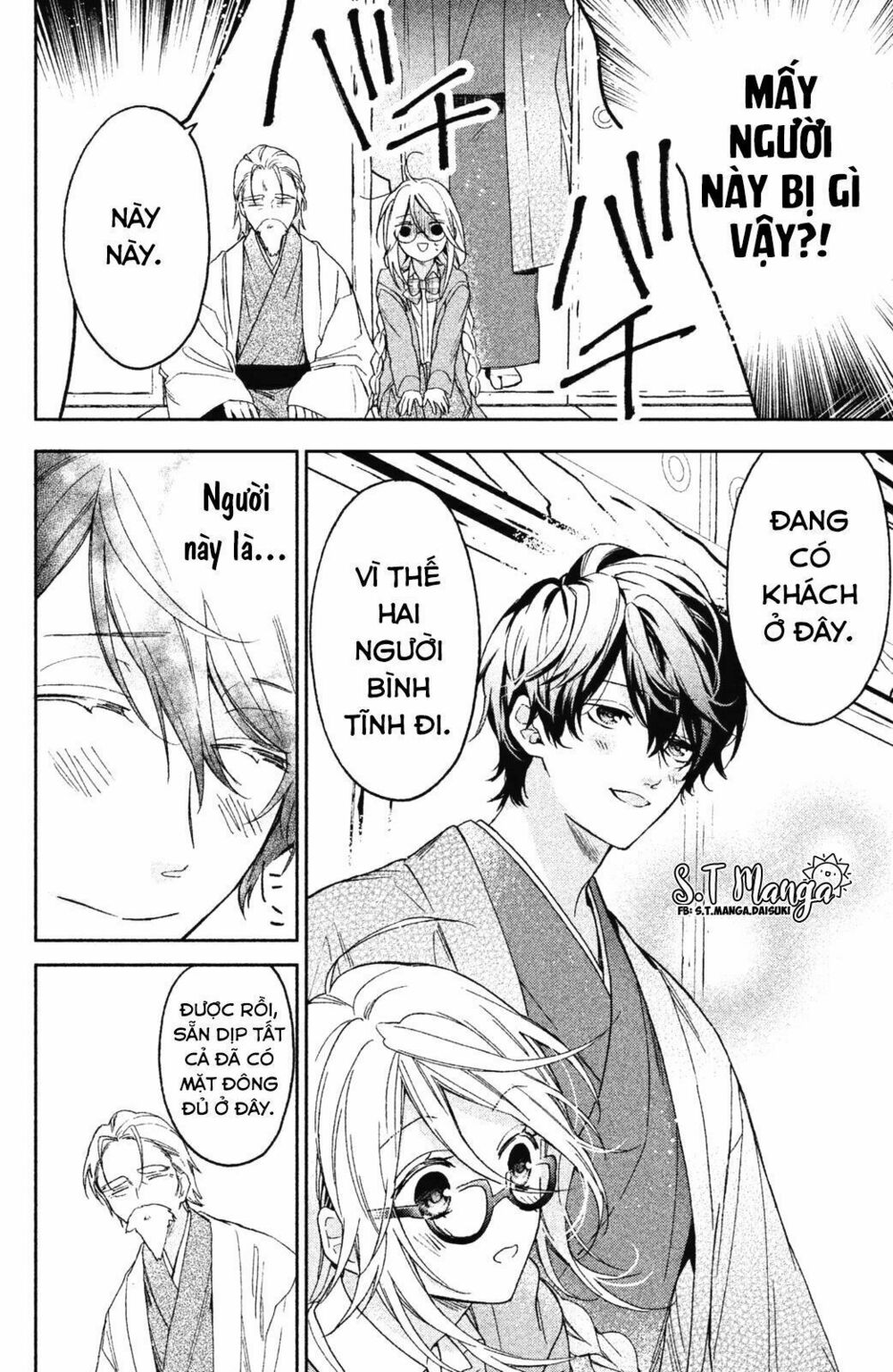 gokutsuma days: gokudou sankyoudai ni semaretemasu chapter 1 19