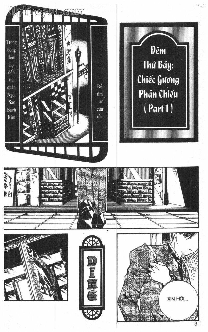 nightmare inspector chapter 2 4