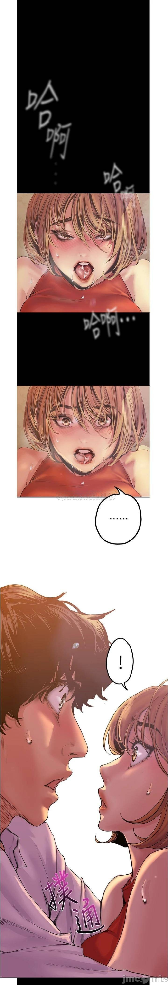 một thế giới mới tuyệt vời chapter 123 25