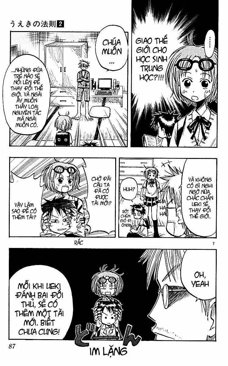 law of ueki plus chapter 13 8