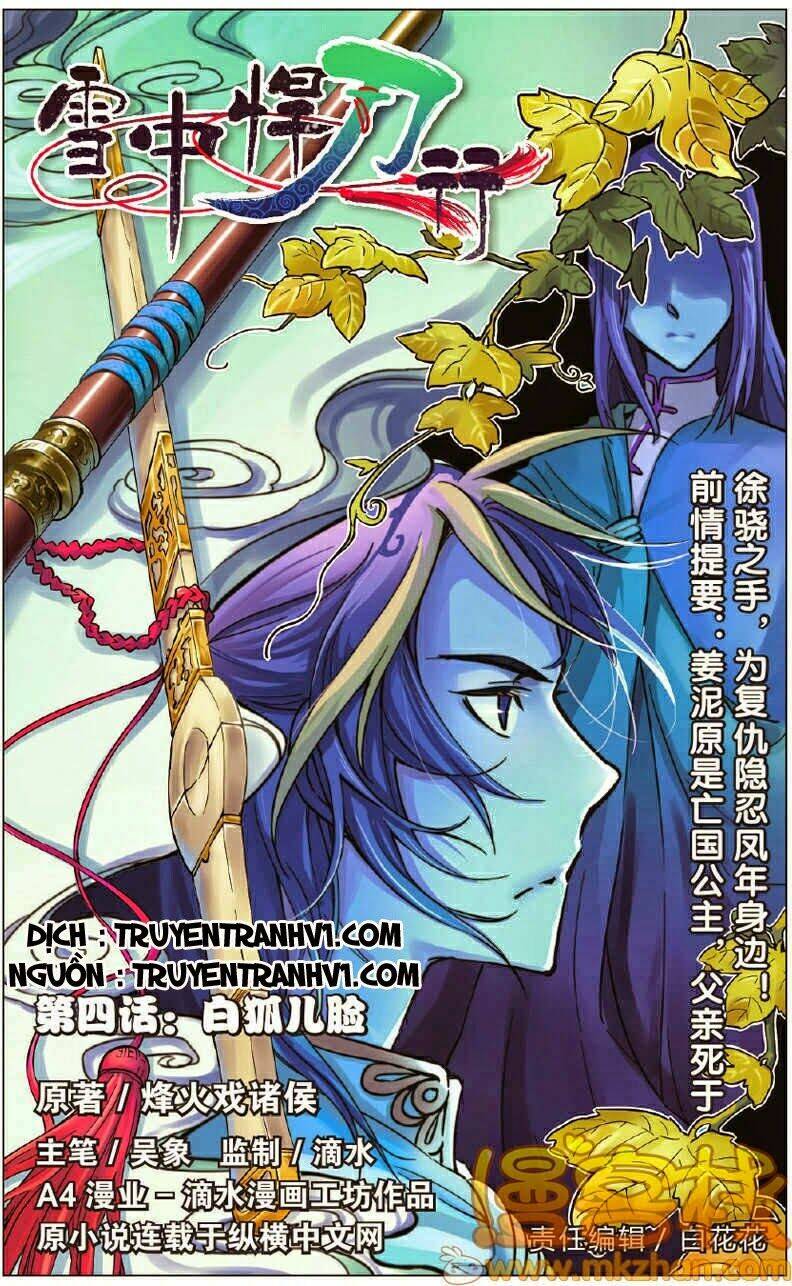 tuyết trung hãn đao hành chapter 4.1 1