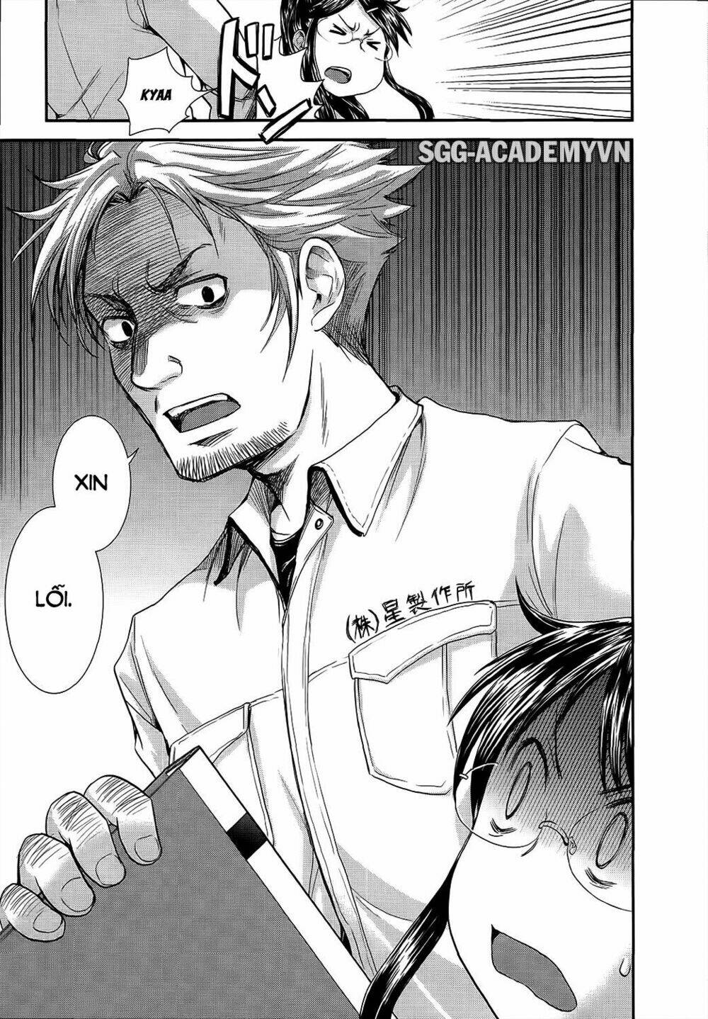 system engineer chapter 15 13