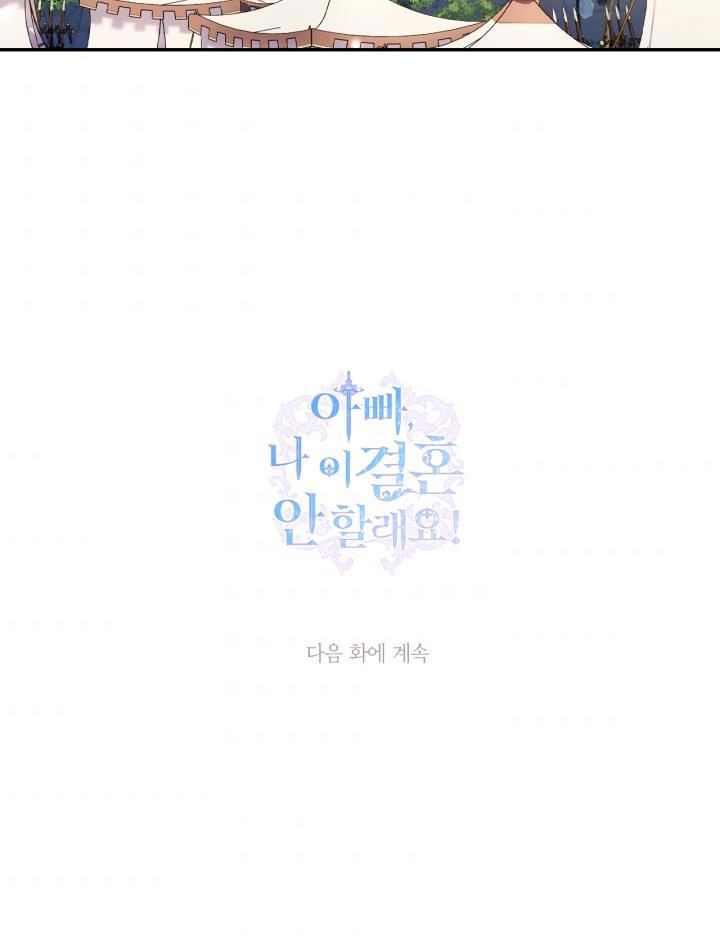 cha à, con không muốn kết hôn đâu chapter 85 72