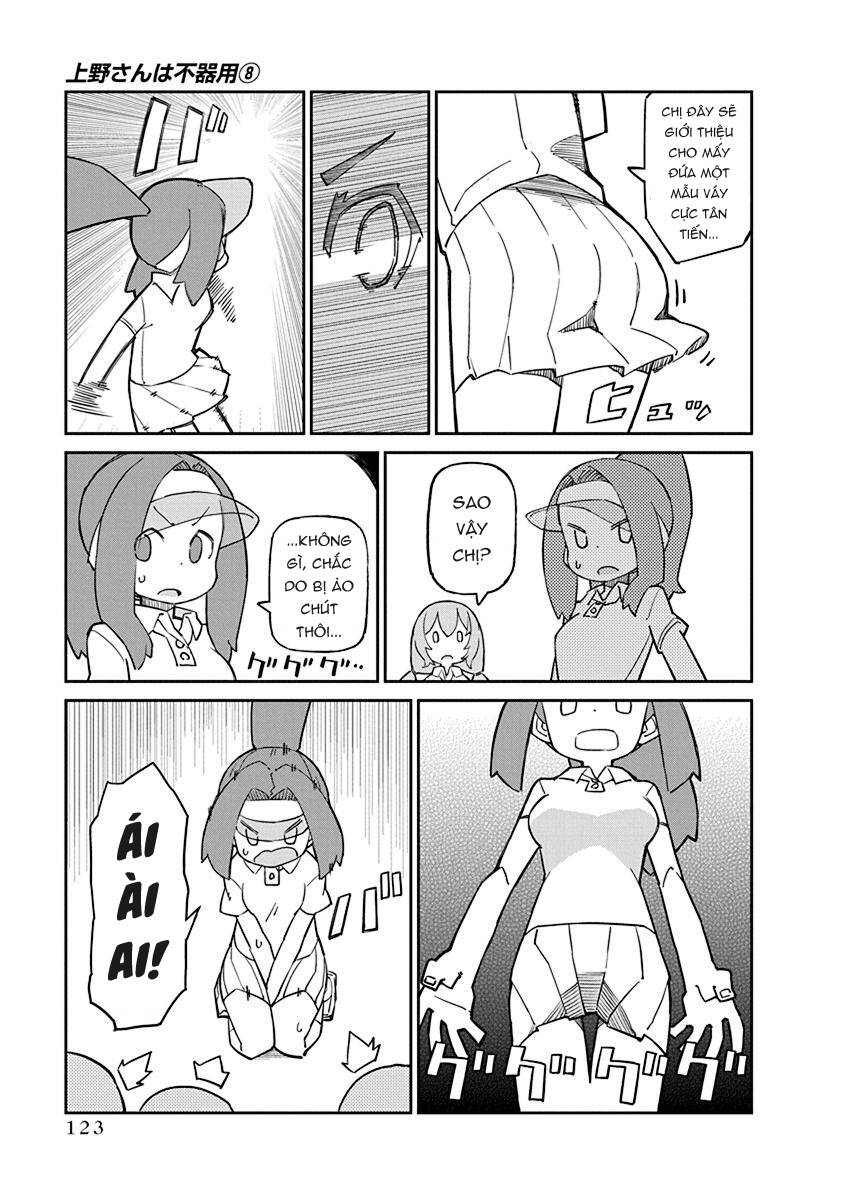 ueno-san wa bukiyou chapter 80 3