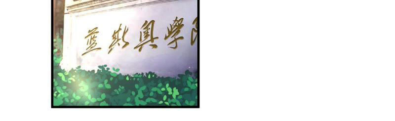 chiến lược lãng mạn của thịnh thiếu chapter 35 5