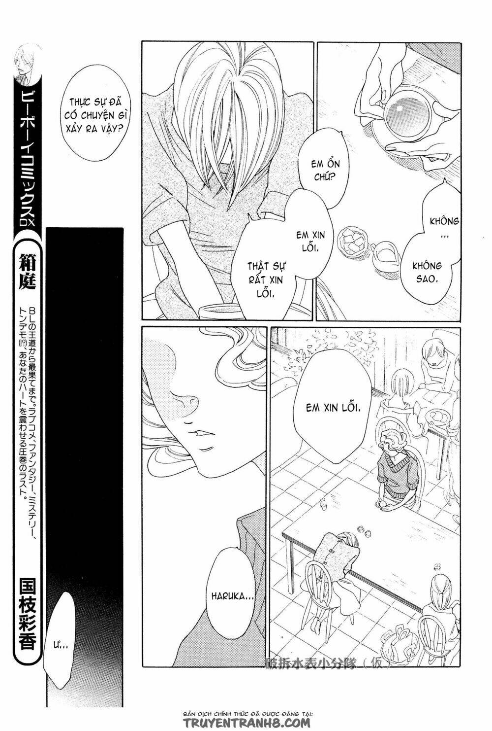 kaori no keishou~ hương thơm quyến rũ chapter 6 5