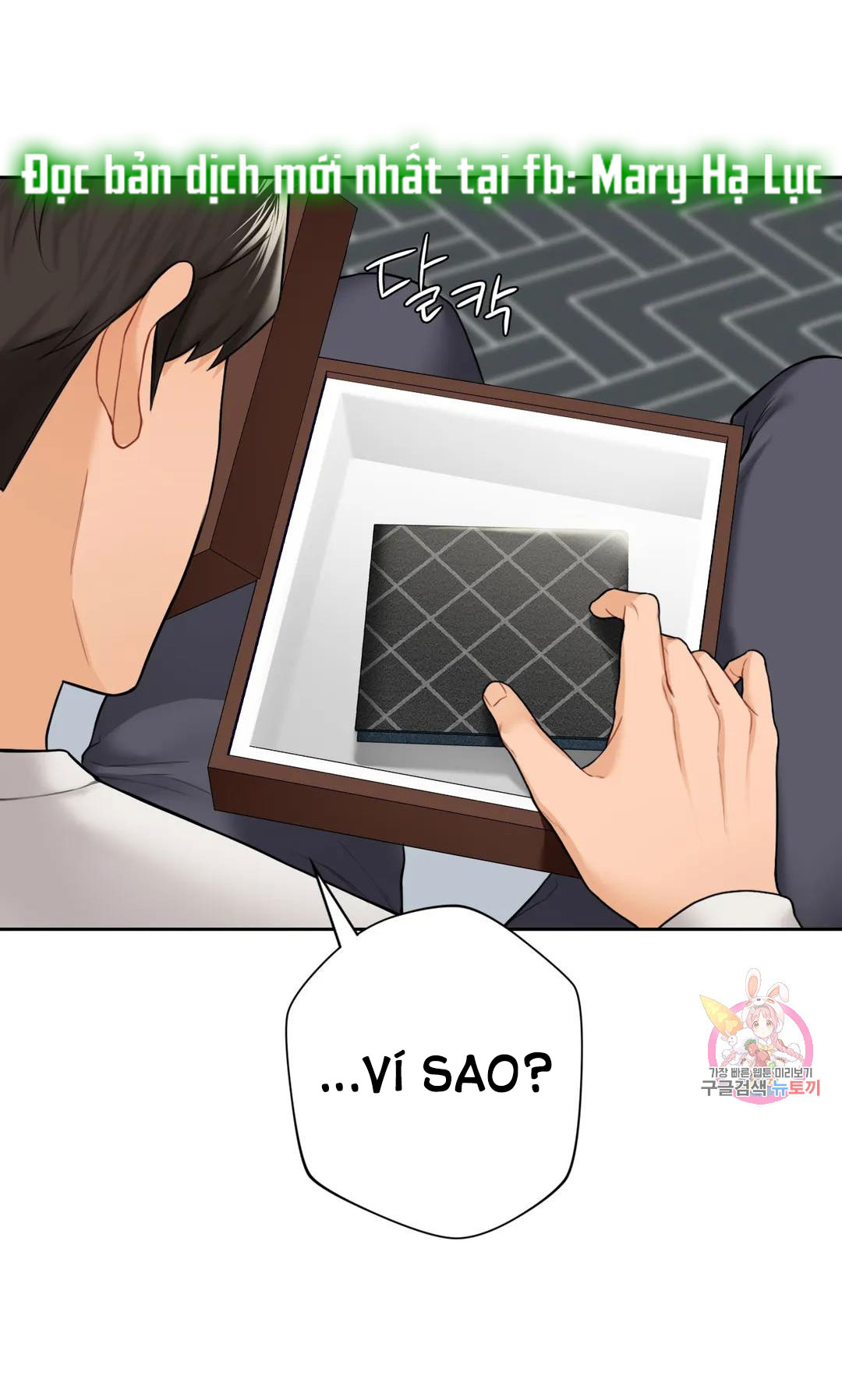 [18+] không là bạn bè chapter 43.2 34