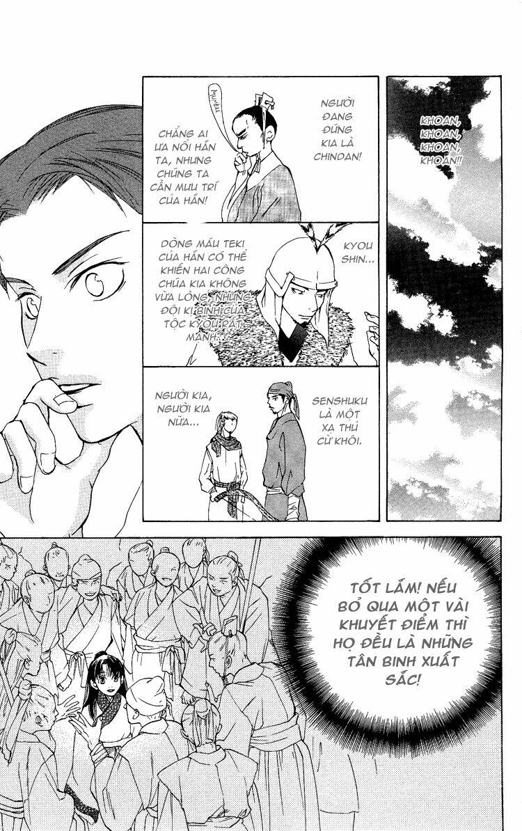 ninohime no monogatari chapter 1 45