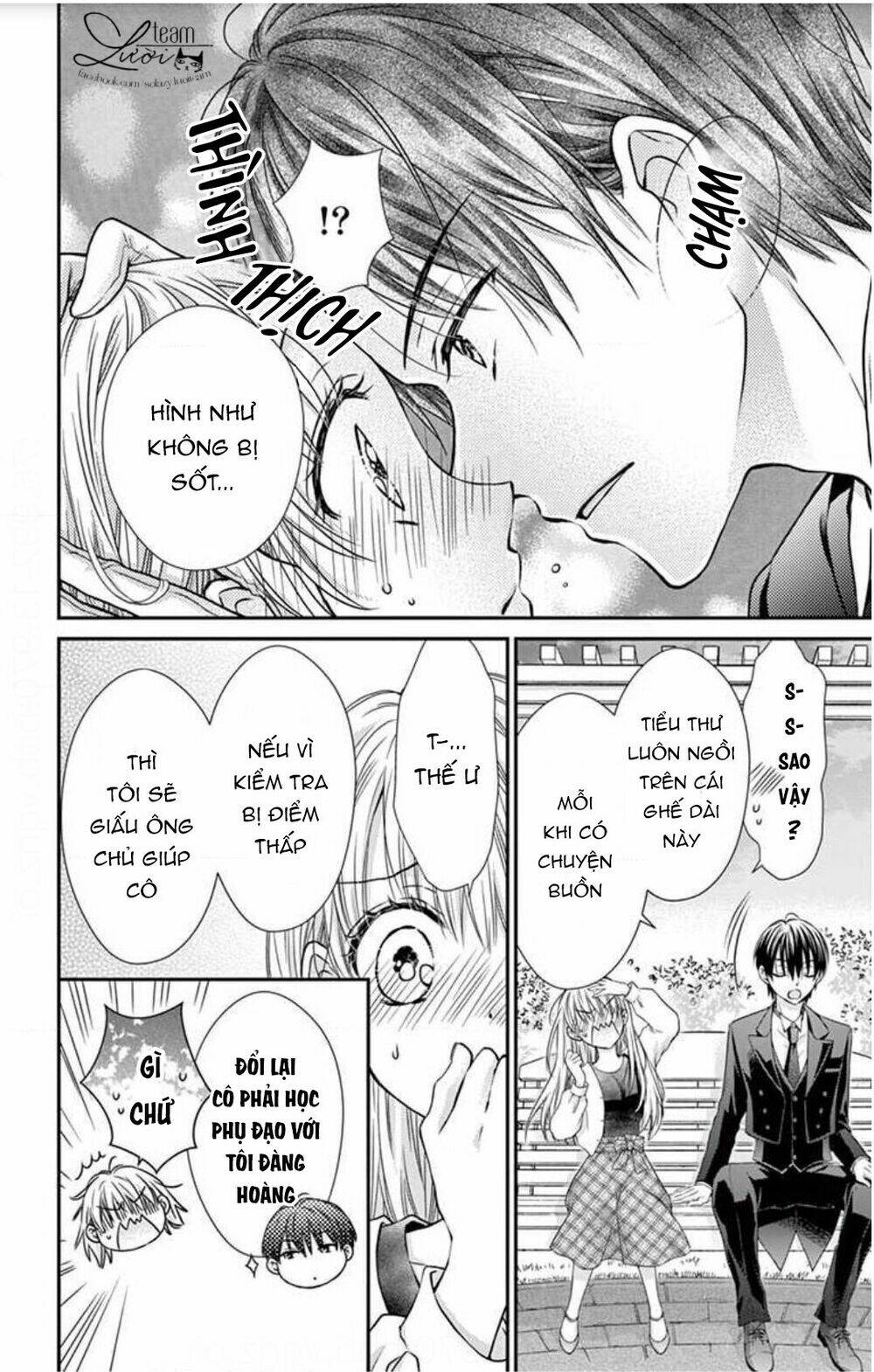 ojousama, otona no kiss no ojikan desu chapter 3 6