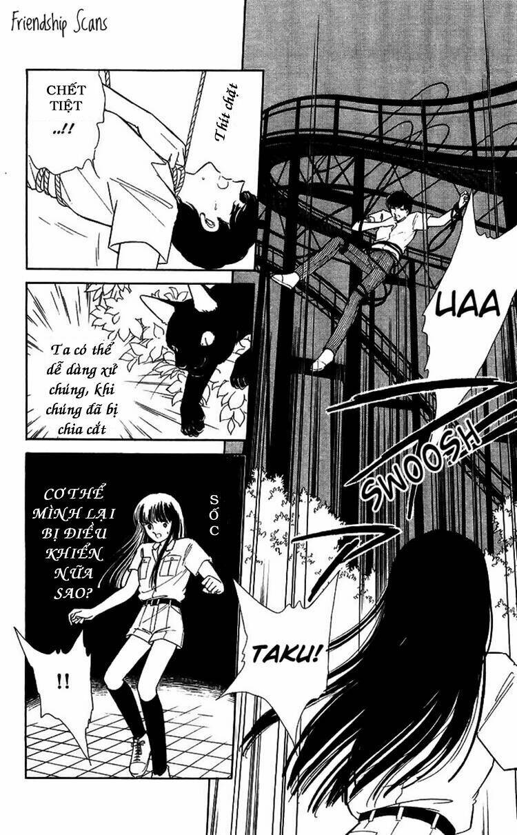 ryouko no shinrei jikenbo chapter 12 17