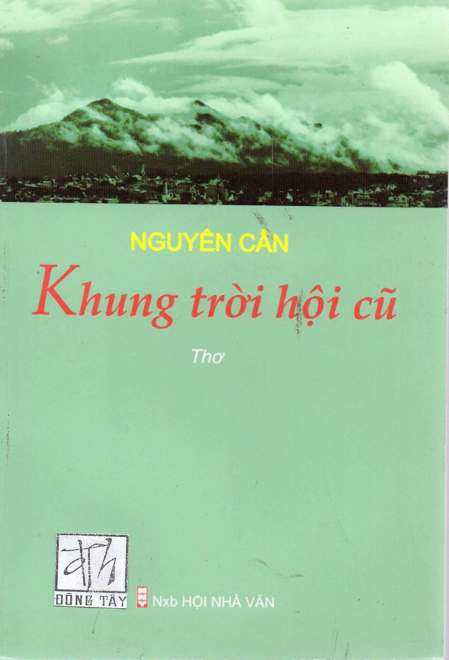 Khung trời hội cũ - Nguyên Cần