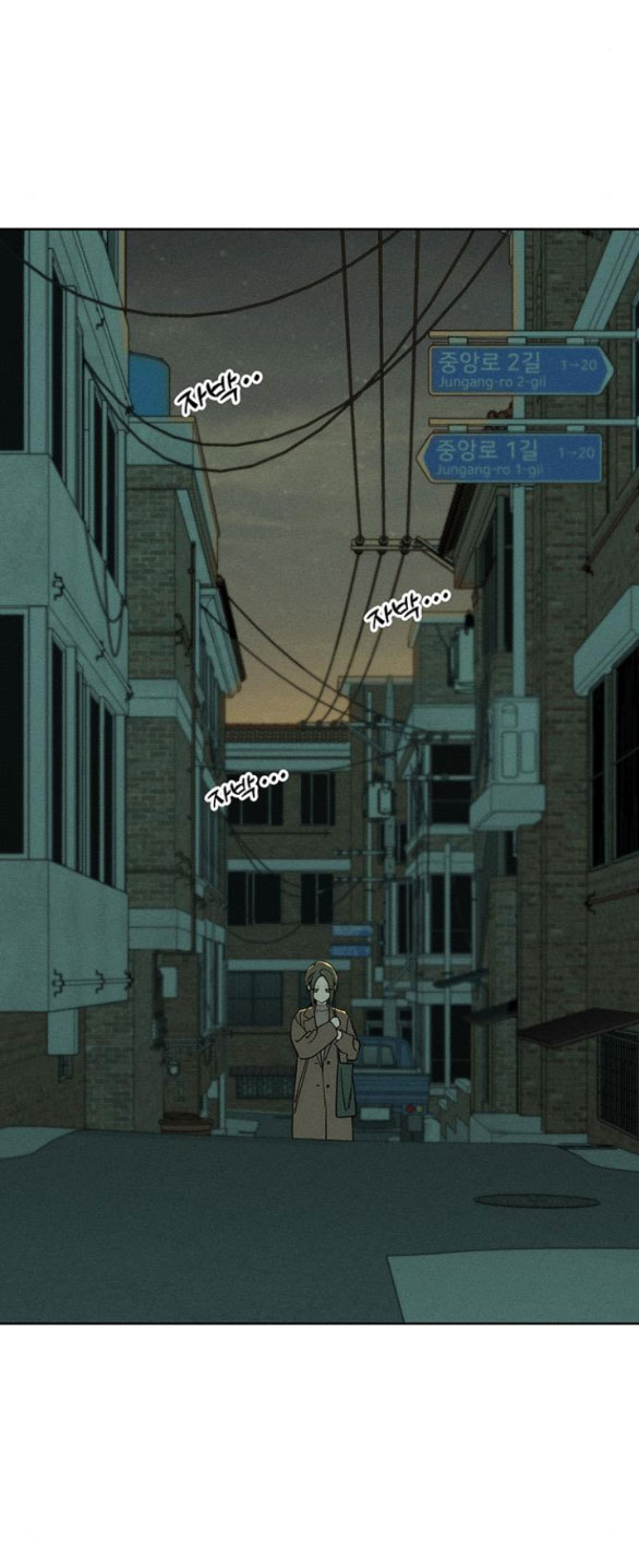 [18+] Nước Mắt Trên Đóa Hoa Tàn chapter 8.1 9