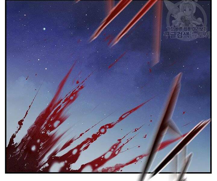 mục hạ vô nhân chapter 9 121