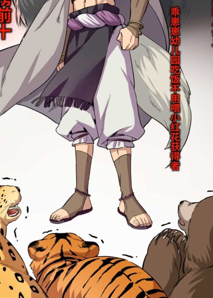 anh đã vượt quá giới hạn rồi, chủ nhân ngu ngốc chapter 1 20