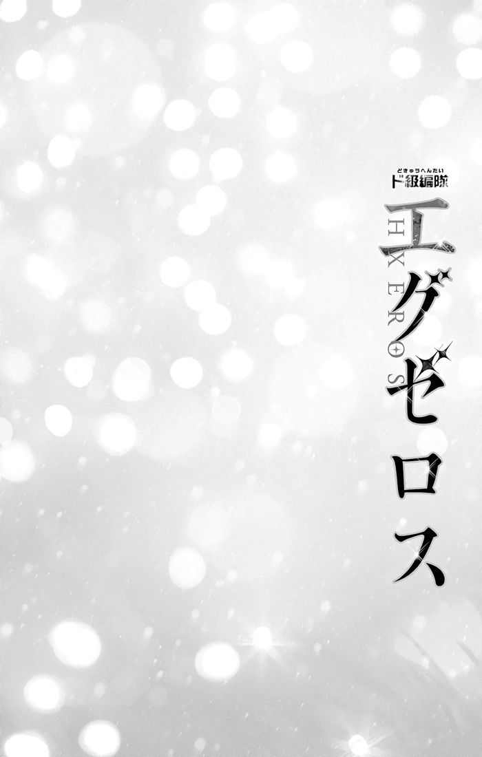 dokyuu hentai hxeros chapter 36 2