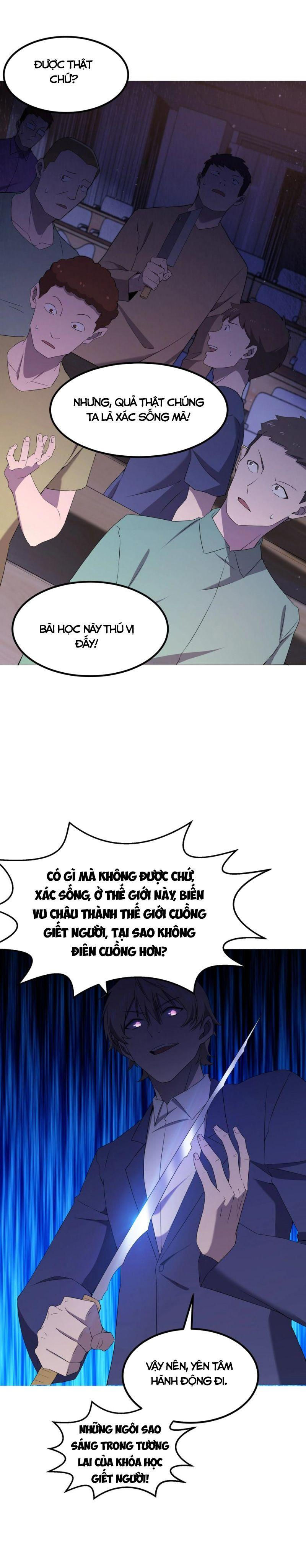 đừng hiểu lầm, tôi mới là người bị hại! chapter 73 2