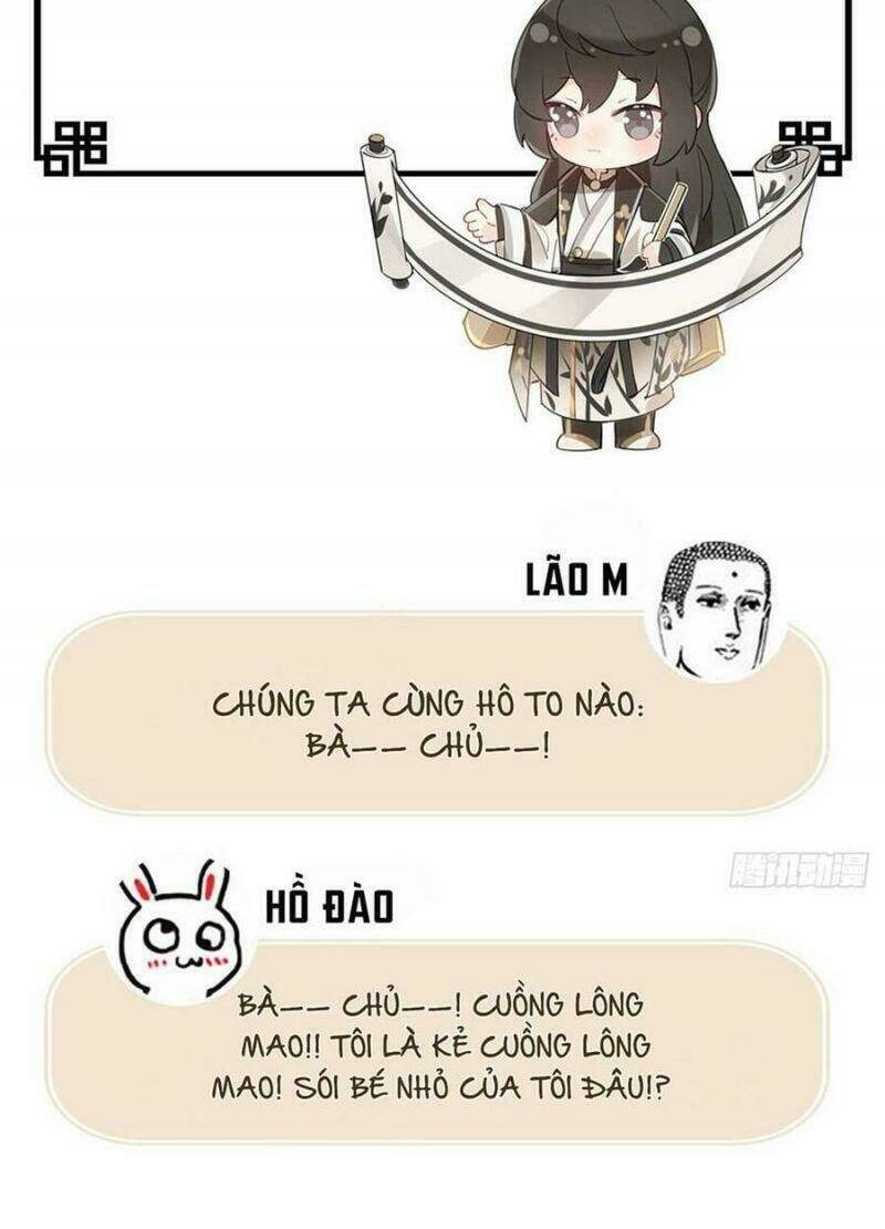 thê chủ, thỉnh hưởng dụng chapter 0.2 12