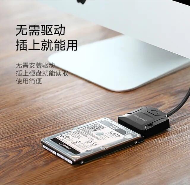 Ugreen UG20202CR108TK 1M màu Đen Bộ chuyển đổi USB 3.0 sang SATA ổ cứng hỗ trợ nguồn - HÀNG CHÍNH HÃNG